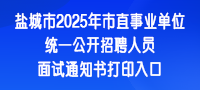 人社局